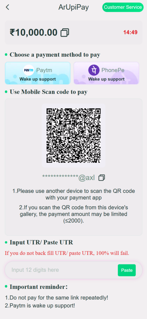Payment page with QR code and UTR information