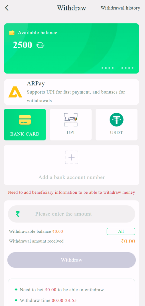 Withdrawal page with bank account options