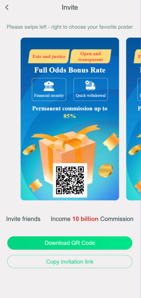 Invitation and referral section